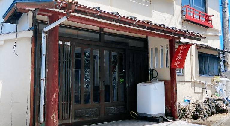 素泊まり民宿とみや 全部屋個室 伊豆大島 — photo 4