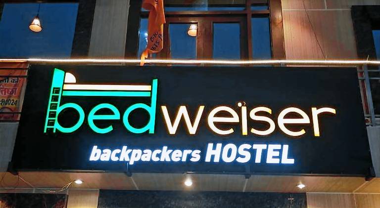 Bedweiser Backpackers Hostel — photo 4