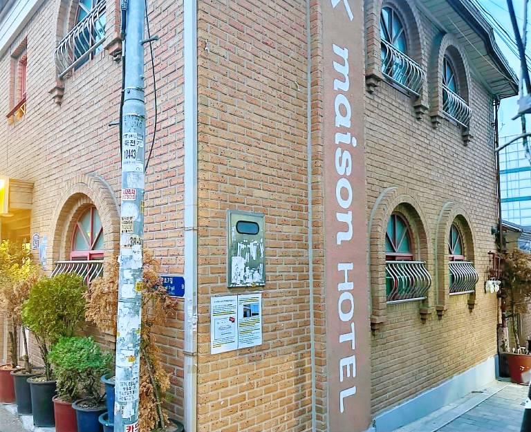 Maison Hotel DDP — photo 5