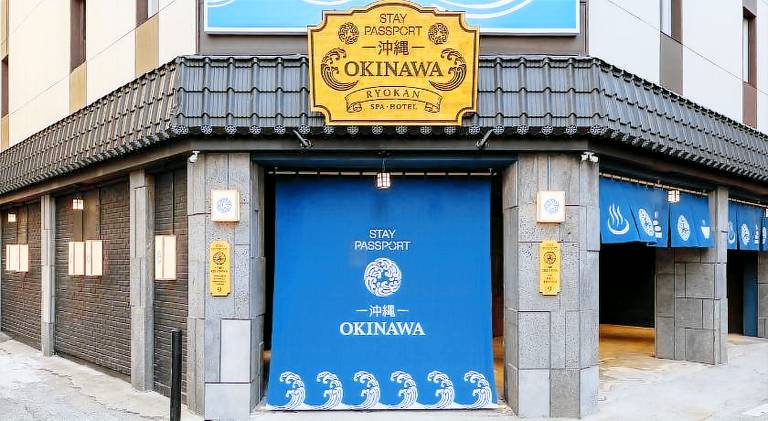 Stay Passport Okinawa Ryokan Incheon Bupyeong