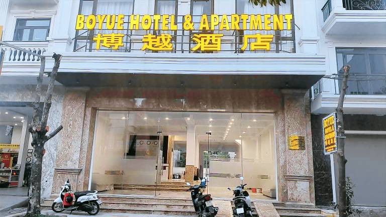 BOYUE hotel& apartment — photo 3
