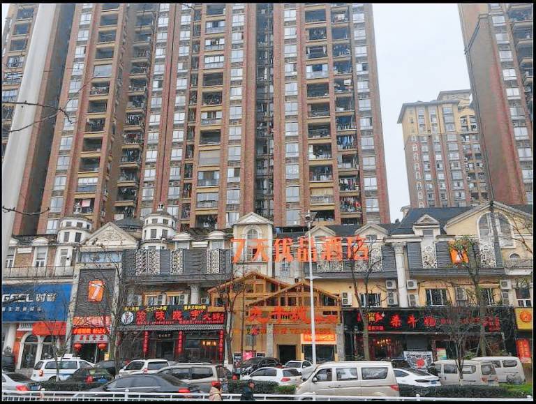 7Days Premium Yibin Laiyin River