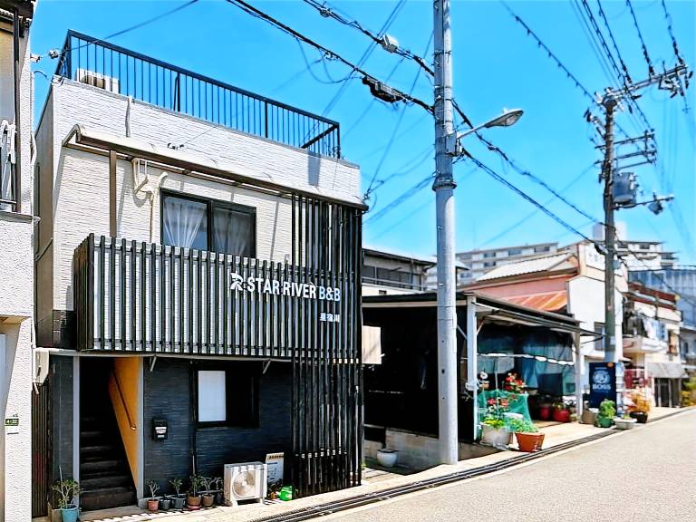 Ferielejlighed Furuichi