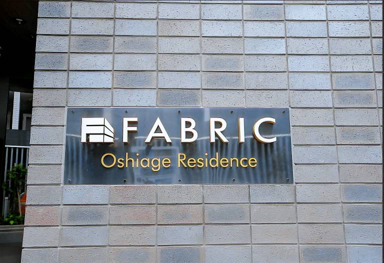35 m² Ferienwohnung
