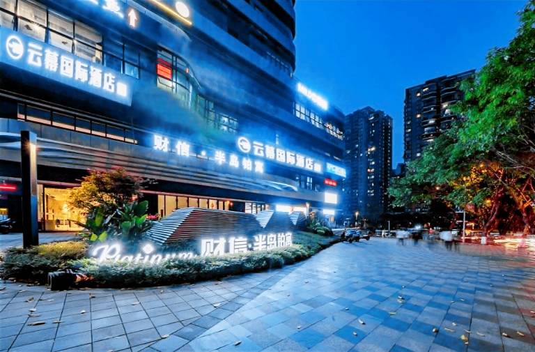 Yunmu International Hotel (Chongqing Jiefangbei Pedestrian Street Store) — photo 3