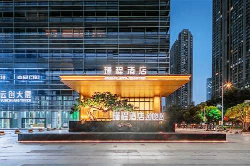 Jin Cheng hotel- Qiandeng Lake branch in Foshan