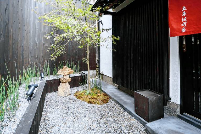 House Kamiumeyacho