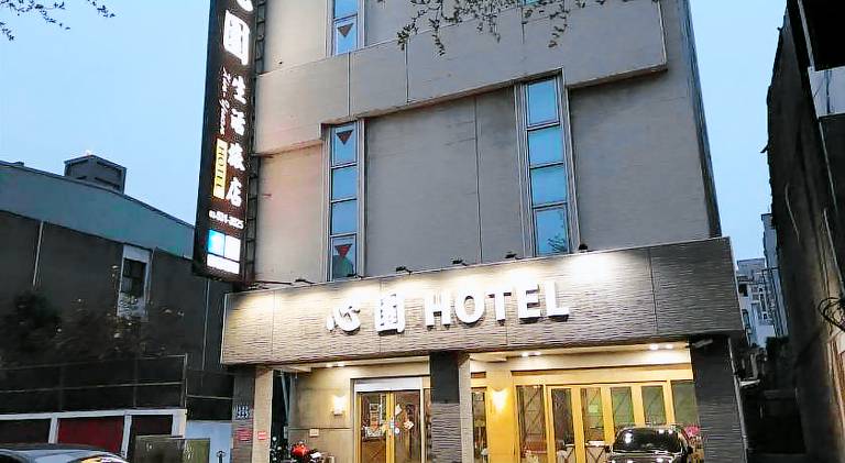 Xin Yuan Hotel — photo 4