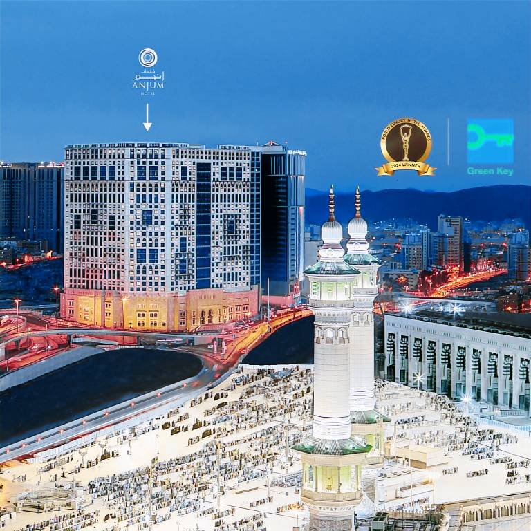 Anjum Hotel Makkah
