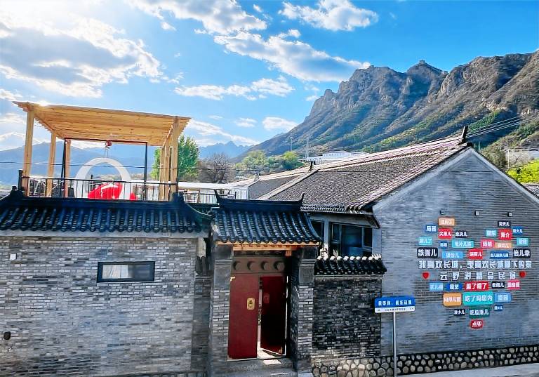 Hostel Miyun