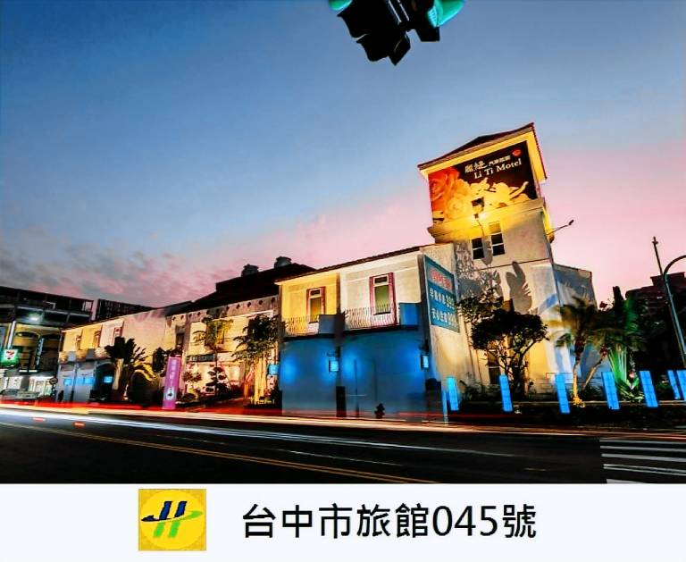 Liti Motel in Taichung
