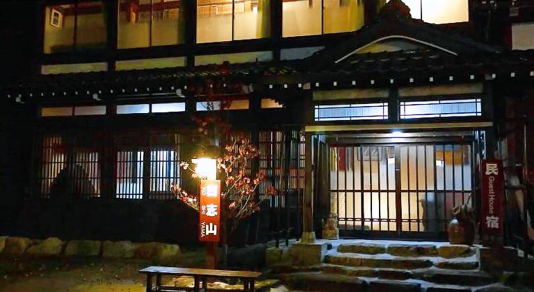 Bed and breakfast Ogimachi