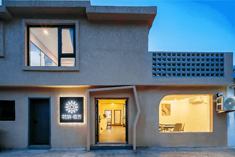 Floral Hotel·Beijing Suyan Guest House — photo 5