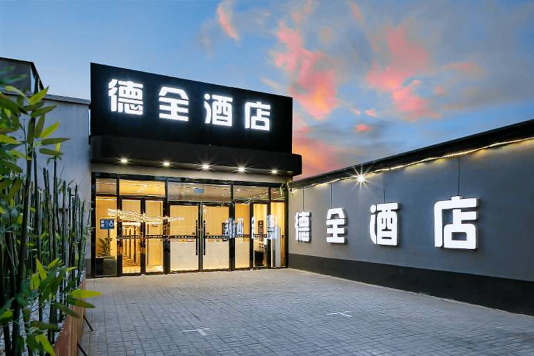 Resort  Dongcheng