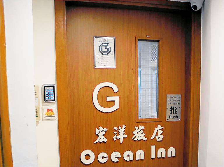 Ocean Inn in Kowloon
