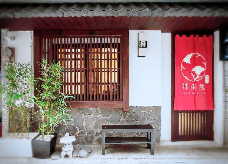 KyoMachiya-Kagurazaka — photo 4