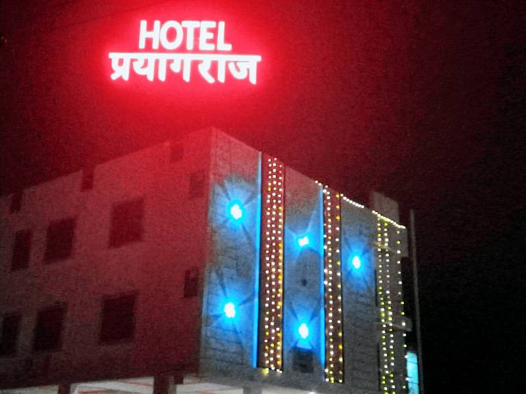 Hotel Prayagraj