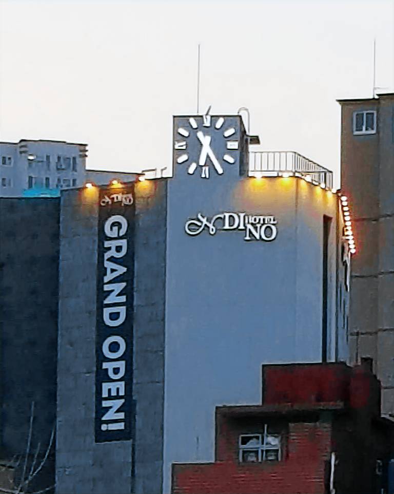 モーテル Choryang-ro 13beon-gil