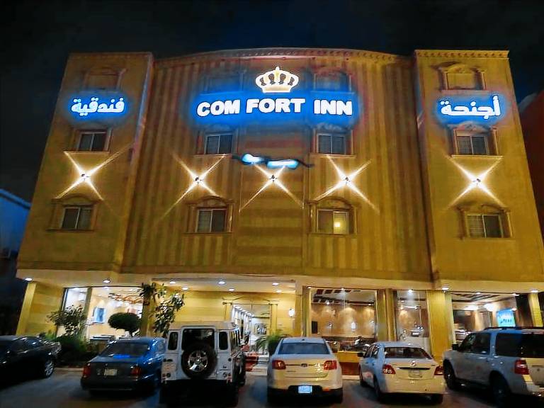 Comfort Inn Suites Riyadh