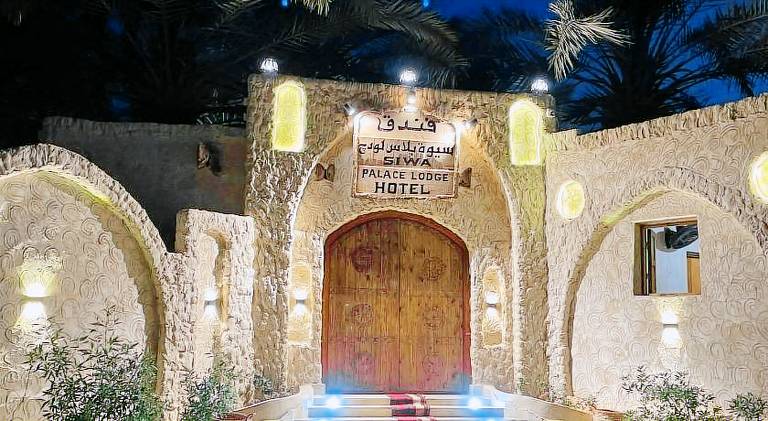 Siwa Palace Lodge — photo 3