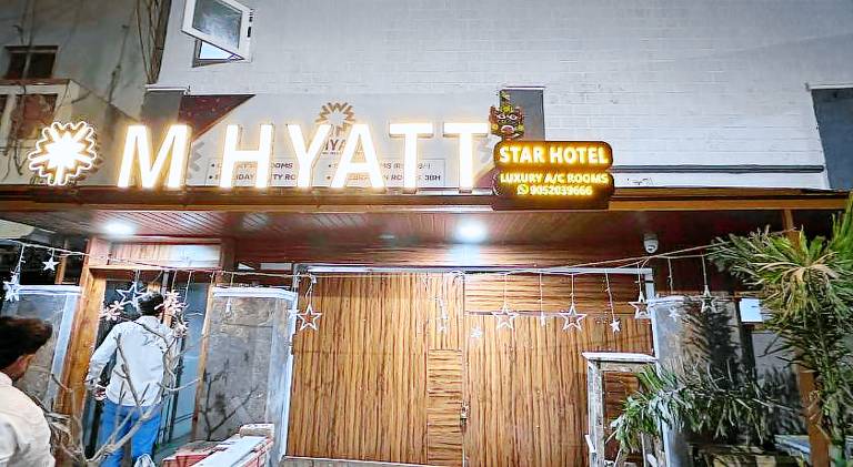 Hotel M Hyatt — photo 4