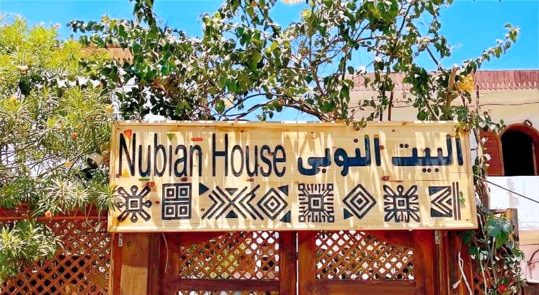Nubian House Dahab - البيت النوبي دهب in Dahab