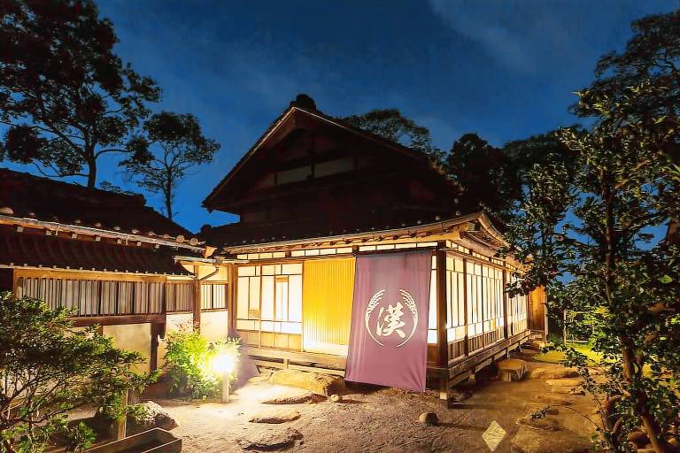 Pension  Yuigashima