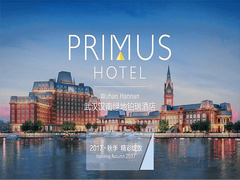 PRIMUS Hotel Wuhan Hannan in Wuhan