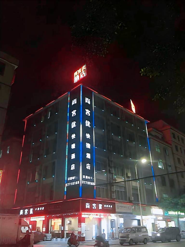 Thank Inn Plus Hotel Guangzhou Huadu District Shiling Town Pangu Road — photo 3