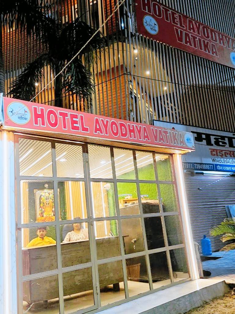 Goroomgo Ayodhya Vatika Homestay Ayodhya — photo 3