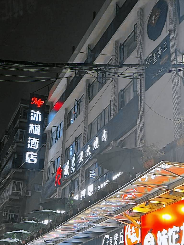 Yue Feng Hotel -Guangzhou Tiyu West Road Subway Station Branch — photo 5