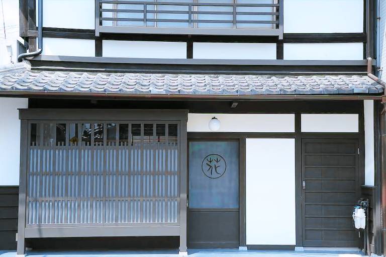 Kyomachiya Oyado Hana in Kyoto