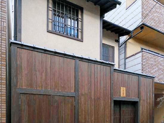 Fujinoma — photo 3