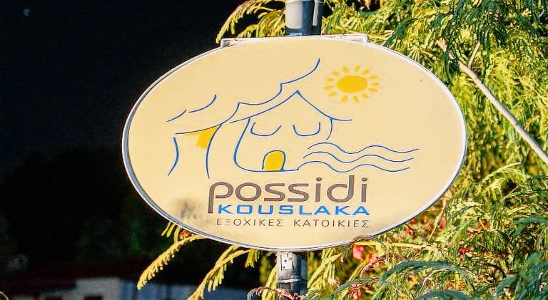 Possidi Kouslaka in Kas