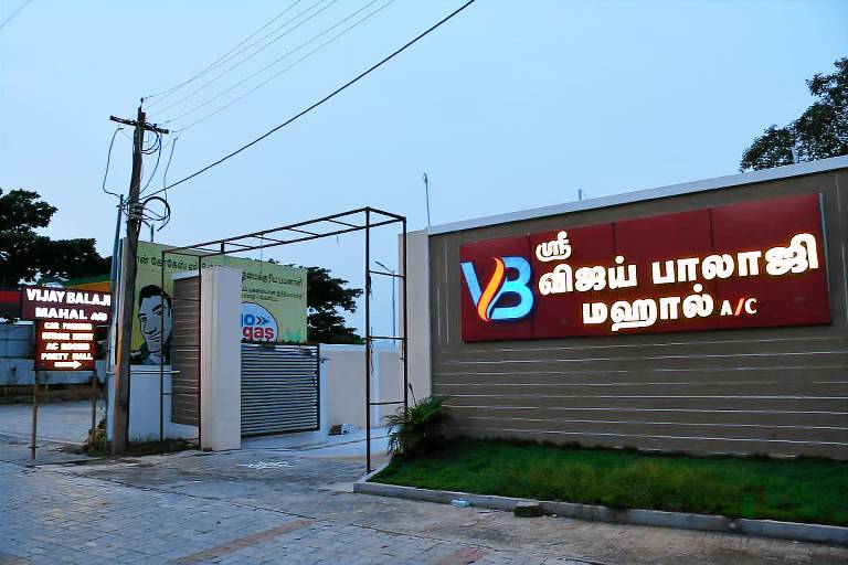 SRI VIJAY BALAJI MAHAL AC