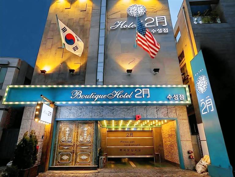 Hotel February Suseong