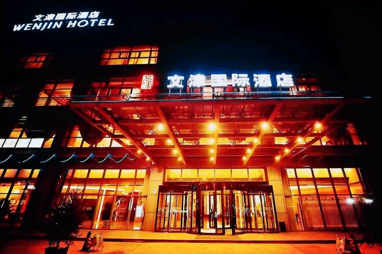 Wenjin Hotel