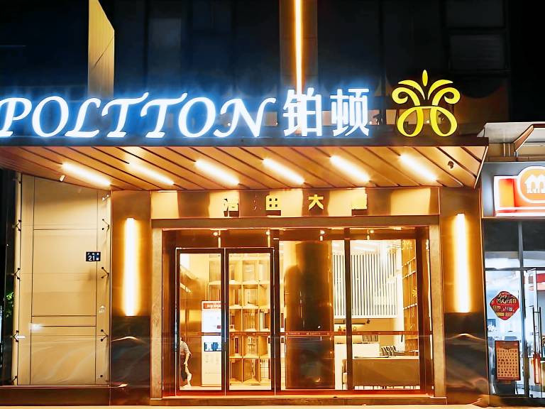 Apartment Baiyun