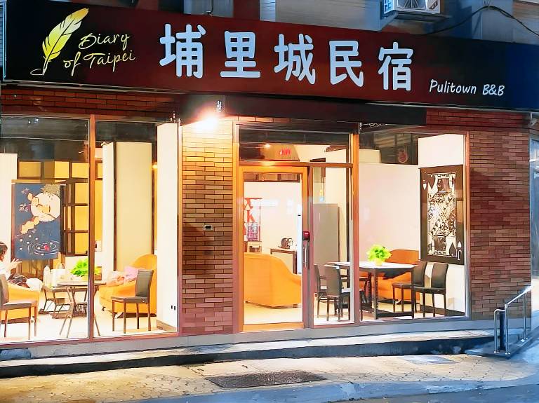 Nantou PuliTown BNB in Puli