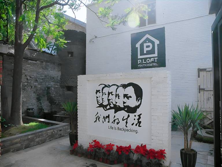 Beijing P. LOFT Youth Hostel in Beijing