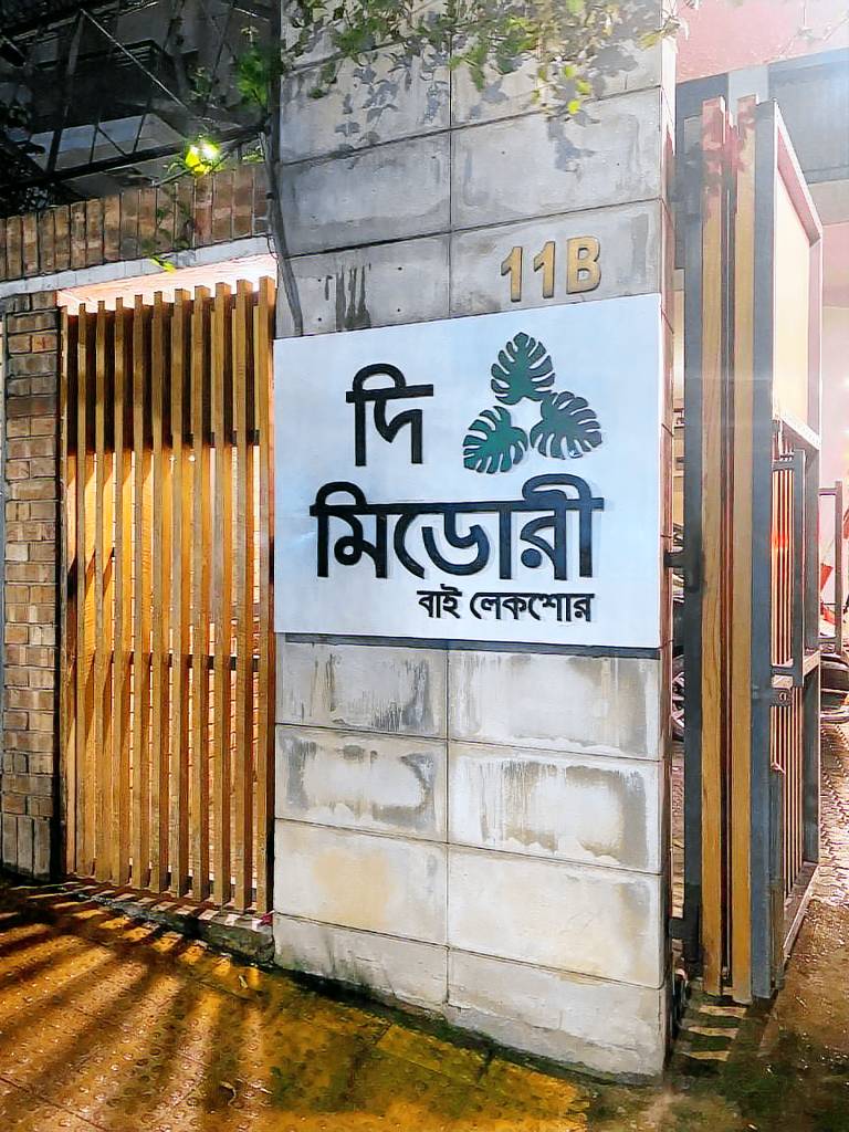 The Midori by Lakeshore Gulshan Dhaka