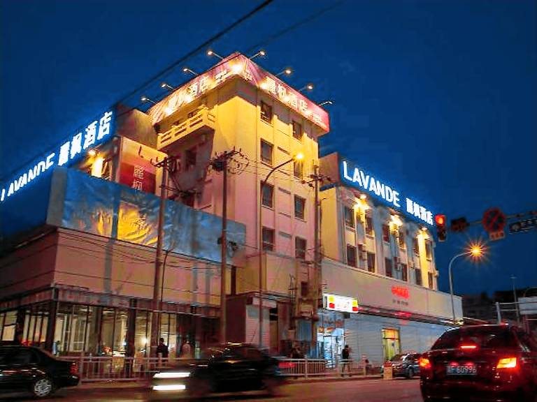 Beijing Lavande Hotel Changping Government Street Branch