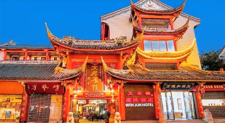 Wenjun Courtyard hotel Chengdu - Chunxi Road Branch — photo 4