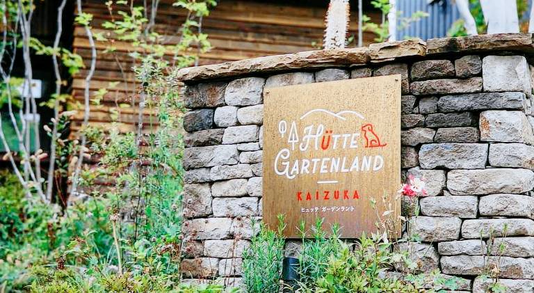 Rental apartment | Pet-friendly in Karuizawa