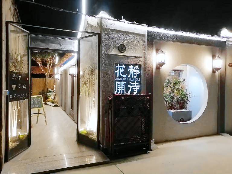 Bed and breakfast Longhu