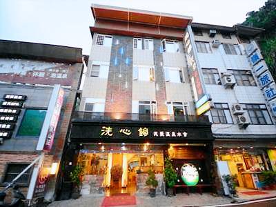 Xi Xin Guan Hot Spring Resort — photo 5