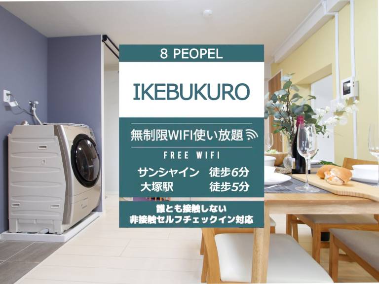 60 m² Ferienwohnung