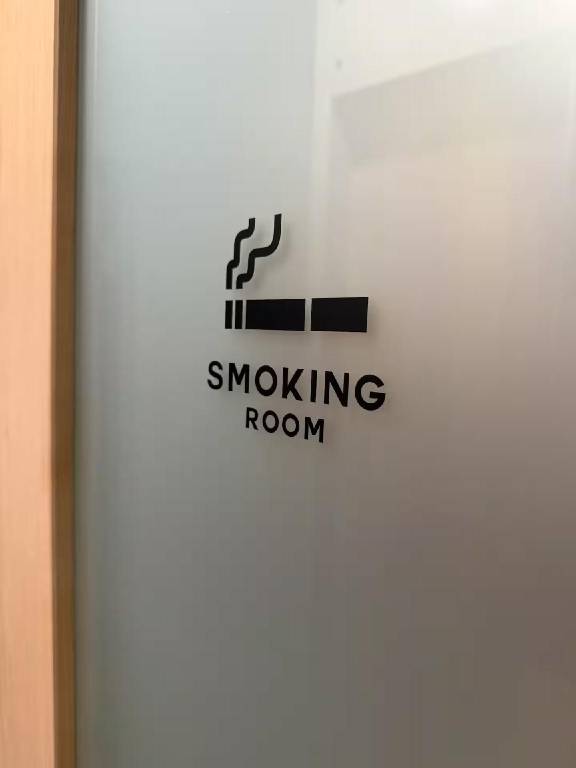 Hotel Komugi Skytree - Japanese-style guesthouse — photo 4