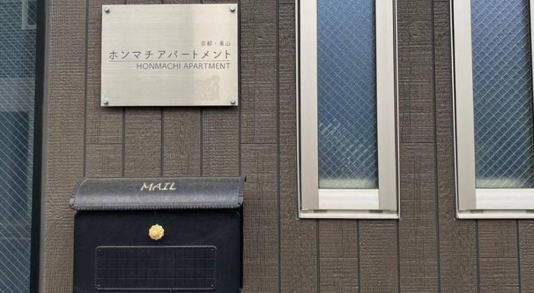 70 m&sup2; Ferienwohnung