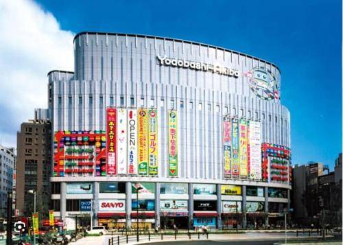 Apartment Chiyoda
